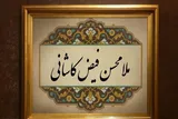 محدث خبیر + فیلم