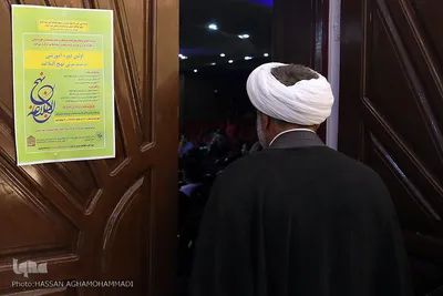 مراسم افتتاحیه اولین دوره آموزشی تربیت مربی نهج‌البلاغه