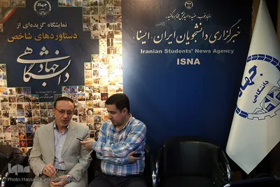 سومین روز نمایشگاه دستاوردهای جهاددانشگاهی در محل نمایشگاه دائمی خانه ملت در مجلس شورای اسلامی