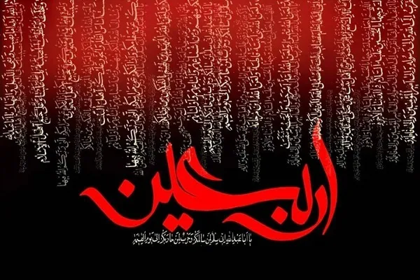 سوره حج؛ محور عزاداری اربعین در مدرسه قرآن