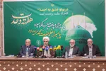 اجرای پویش «به عشق پیامبر(ص) می‌بخشم»