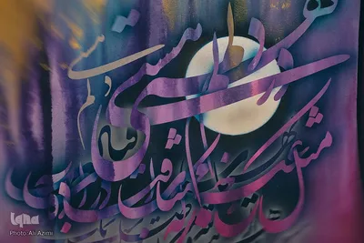 آیین گشایش نمایشگاه نقاشی‌خط «آوای قلم»