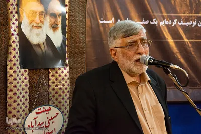 مراسم سالگرد رحلت امام خمینی(ره) در اصفهان