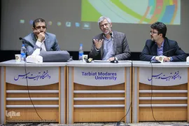 همایش آینده پژوهی فرهنگی ایران