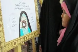 Hijab Photo Exhibition Held in Afghanistan