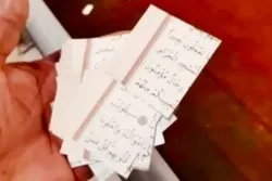 Türkei: Der Koran in einem Fußballstadion geschändet
