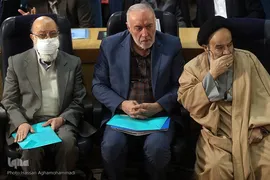 بیست‌ونهمین اجلاس سراسری نماز