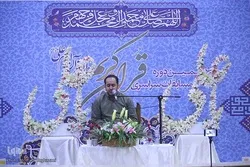 Ipinagdiwang ng mga Iraniano ang Ika-40 na Anibersaryo ng Islamikong Rebolusyon