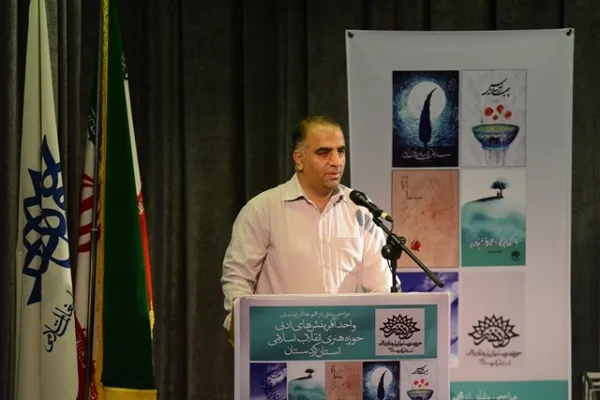 ادبیات پایداری؛ محوری‌ترین بخش فعالیت حوزه هنری