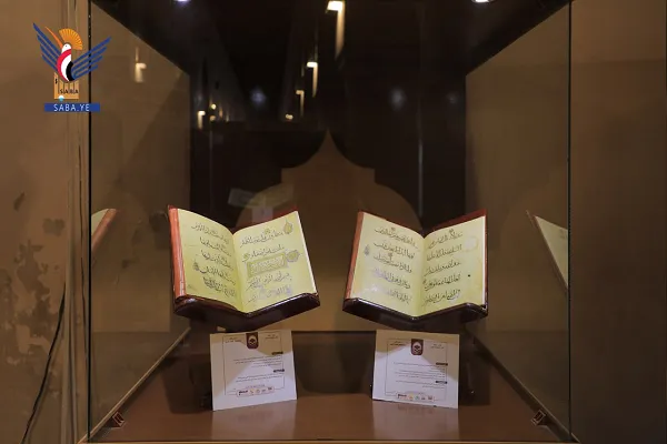 Yəməndə ilk əlyazma Quran sərgisinin açılışı olub