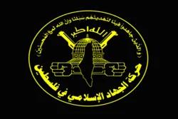 Jihad islamico celebra 32° anniversario