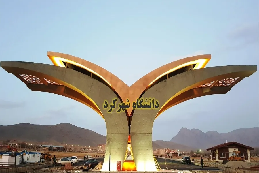 اعلام جزئیات مصوبات سفر دوم رئیس‌جمهور برای دانشگاه شهرکرد