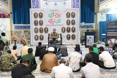 بیست و نهمین کرسی تلاوت مجمع قاریان و حافظان استان یزد‎