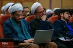 همایش ملی حکمرانی اسلامی