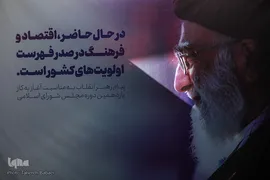 نمایشگاه الگو نما