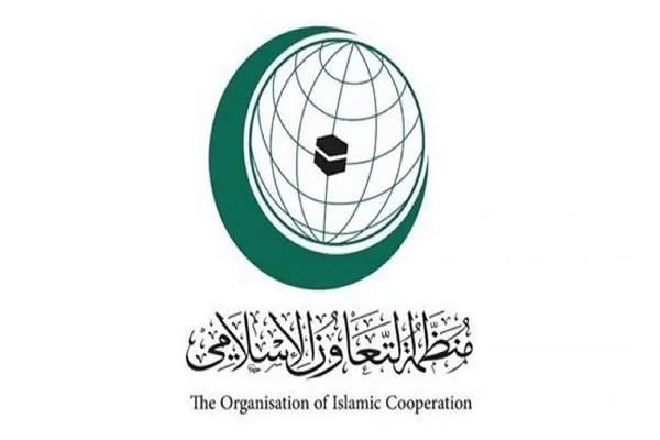 سازمان همکاری اسلامی: هتک حرمت قرآن توهین بزرگی به تمام مسلمانان جهان است