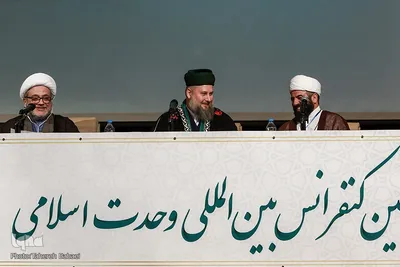 نشست عمومی سی و ششمین کنفرانس بین‌المللی وحدت اسلامی