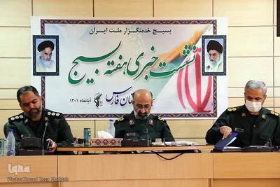 نشست خبری هفته بسیج در استان فارس