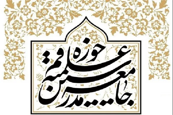 همگان با رعایت اخلاق اسلامی امکان استفاده بهینه از فرصت انتخابات را فراهم کنند