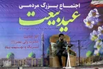 جشن عید بیعت با امام زمان(عج) در حرم شاهچراغ(ع)