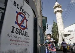 Le ministère français de l'Intérieur condamne BDS