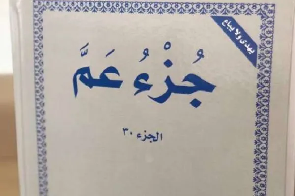 إصدار 