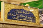 شهید کربلایی که در یک شب ختم قرآن می‌کرد