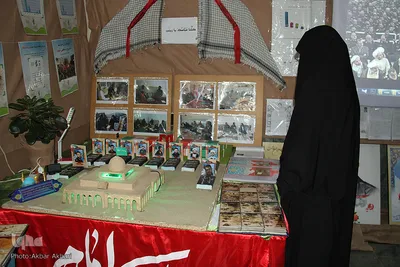 یادواره شهدای دانشجو و نمایشگاه مهر ولایت در شهرکرد‎
