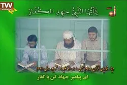 Video: Ewige Rezitation des Koran durch iranischen Koranrezitator „Abul-Fazl Allami“ in Anwesenheit von Imam Chomeini (ra)