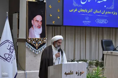 اولین جلسه اخلاق ویژه فرماندهان و مدیران دستگاه‌های اجرایی آذربایجان‌غربی در سال جاری‎