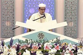 Bacaan qari pada hari keempat pertandingan Al-Quran peringkat antarabangsa Iran + Klip