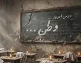 بیانیه مشترک نهادهای دینی و علمی ایران علیه تجاوز به زیرساخت‌های غیرنظامی