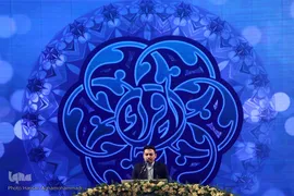 دومین شب از چهل و چهارمین دوره مسابقات سراسری قرآن کریم