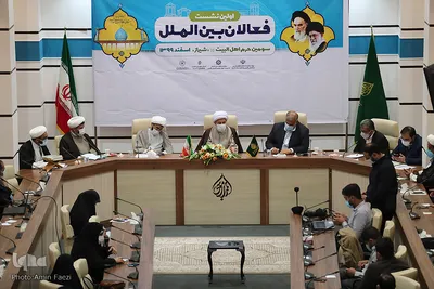 گردهمایی فعالان بین الملل در سومین حرم اهل بیت(ع)