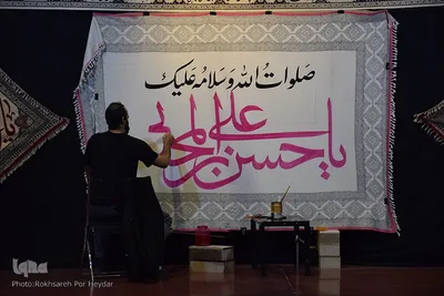 نمایشگاه قرآن و عترت اصفهان