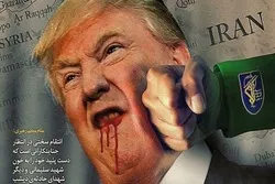 Wasu Masana Iraniyawa Sun Yi Kutse A Cikin Wani Shafi Gwamnatin Amurka