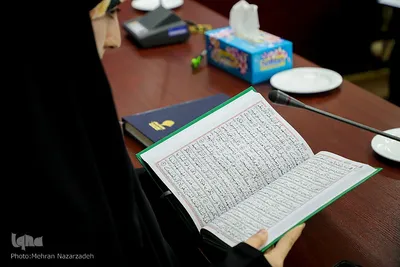 سی وهفتمین جشنواره قرآن و عترت دانشجویان سراسر کشور‎‎