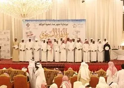 Des mémorisateurs du Coran honorés à Djeddah