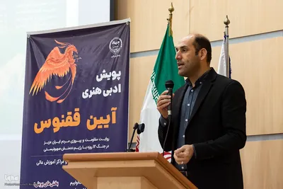 اختتامیه پویش ملی‌ «آیین ققنوس» و «اینا رو نگفته بودم» در کرج
