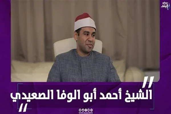 القارئ المصري 