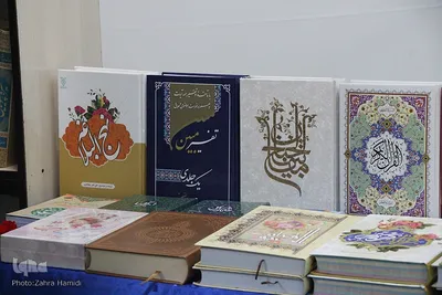 نمایشگاه قرآن بیرجند