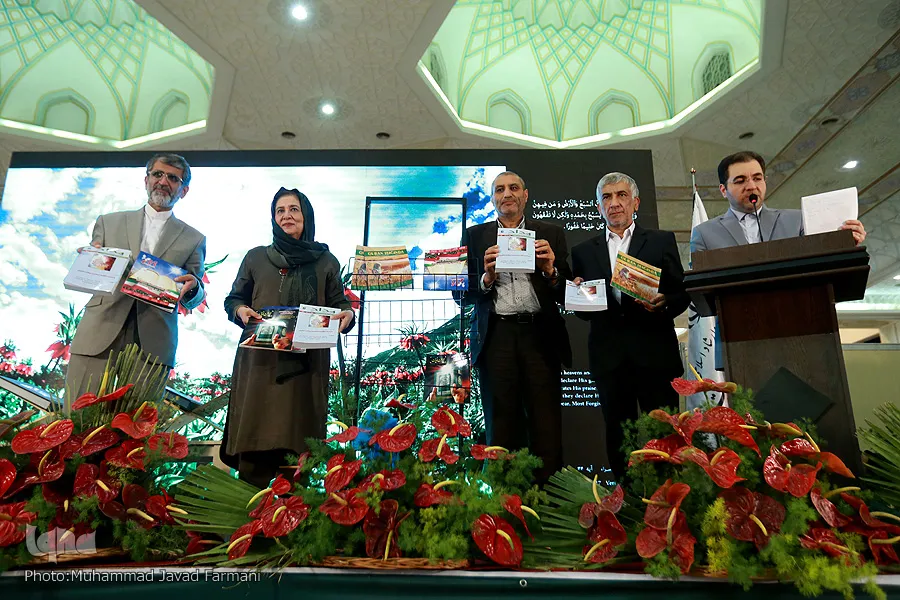 حفل إفتتاح الجناح الدولي لمعرض القرآن بطهران