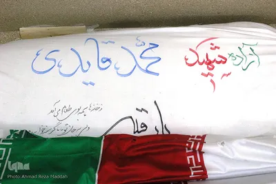 مراسم وداع خانواده شهید محمد قائدی