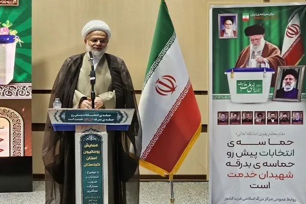بهره‌مندی از ظرفیت روحانیون برای ترغیب مردم به حضور حداکثری در انتخابات