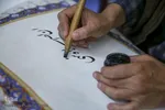 چهارمین اجلاسیه نمازدانش آموزی
