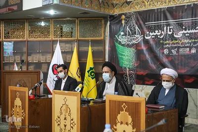 آیین آغاز به کار برنامه‌های فرهنگی آموزشی اربعین۱۴۰۰