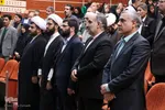 اختتامیه بیستمین همایش بین‌المللی «امام رضا(ع)» در اراک