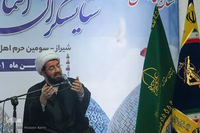 افتتاحیه کنگره مداحان شهید استان فارس