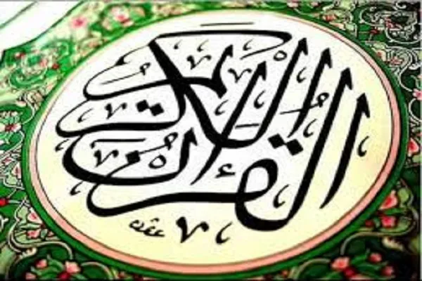 «تسنیم»؛ طرح مبتکرانه آشنایی با مفاهیم قرآن ویژه کارکنان وظیفه ارتش