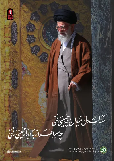  سروده شاعران در رثای رهبر شهید انقلاب
